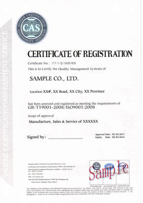 常州地區ISO9001認證 如何精準找到合適的咨詢公司？
